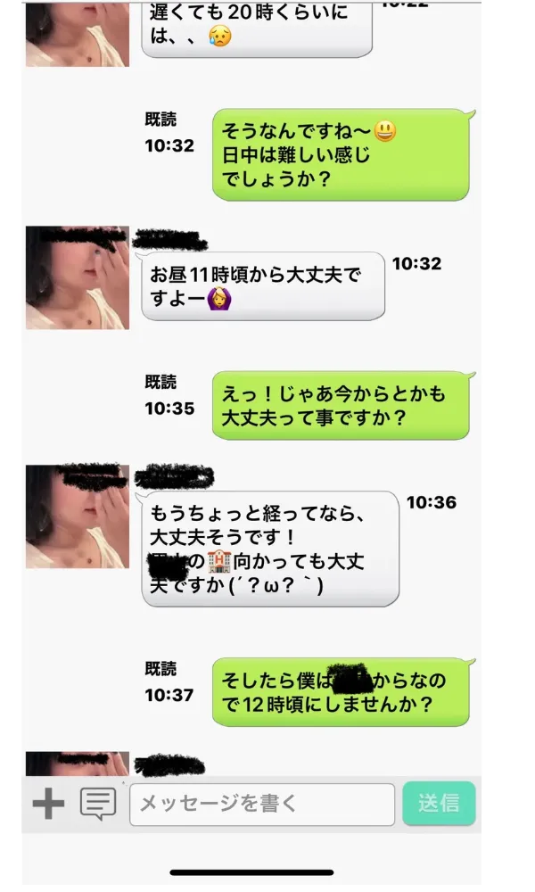 チャット画像